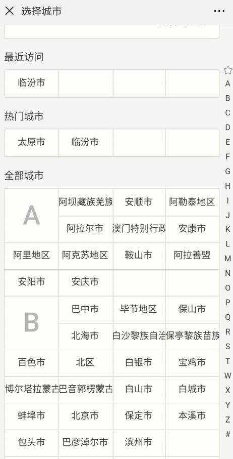 TIM��ͼ20190807112419.png